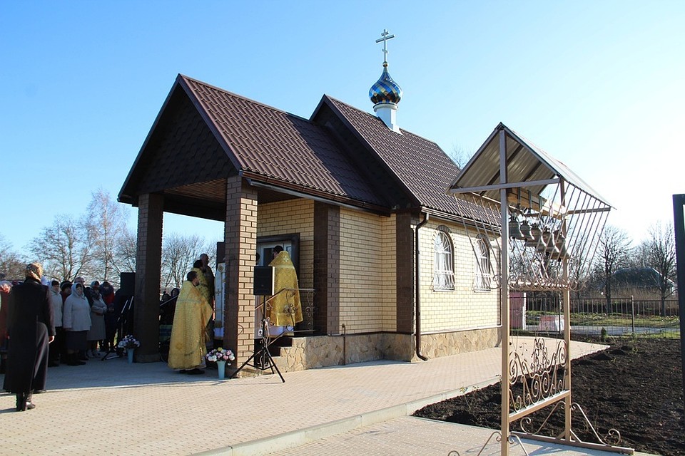 В селе Дроновка Белгородской области построили храм. Фото пресс-службы администрации Грайворонского района