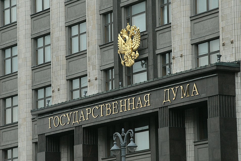 Госдума приняла во втором чтении проект федерального бюджета на 2020-2022 годы