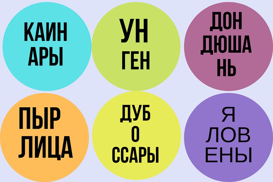 Это могли быть логотипы молдавских городов.