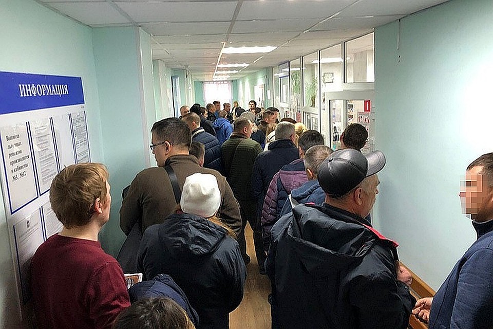 Очередь к наркологу 18 ноября в Миассе. Фото: vk.com/inzidentmiass