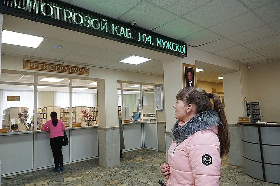 В Самарской области решили заняться преображением поликлиник