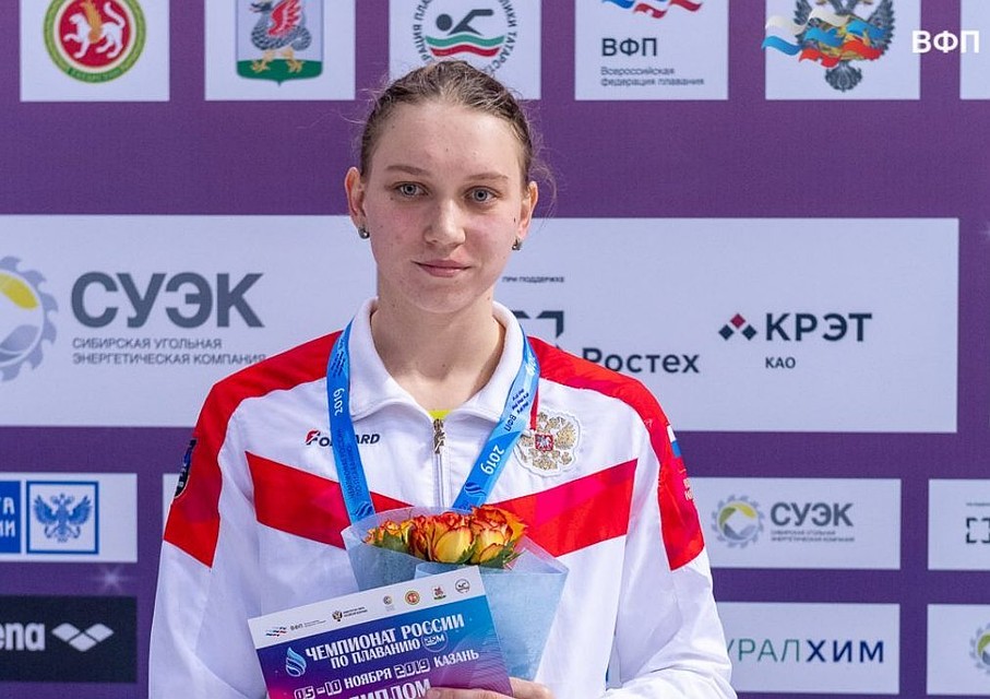Александра Цветковская.