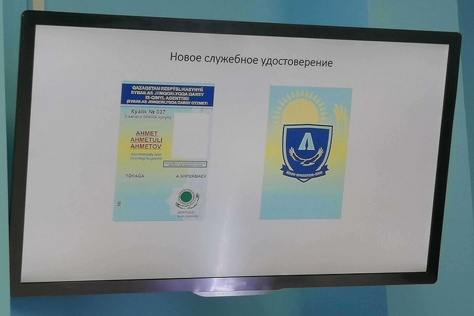 Источник: informburo.kz