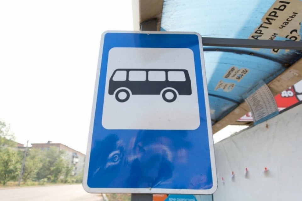 В Хабаровске подыскивают новые названия для трех остановок ФОТО: Управление промышленности, транспорта и связи