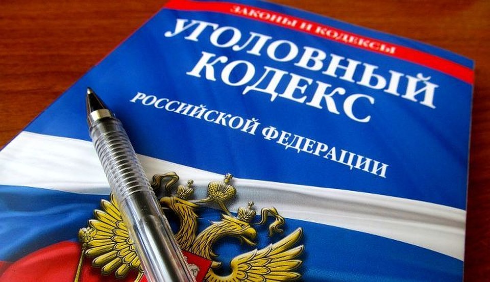 Белгородский спортивный тренер подозревается в хищении 250 тысяч рублей.