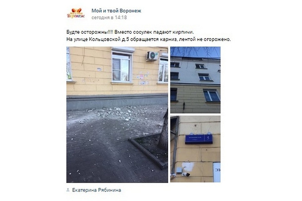 Скриншот "Вконтакте".