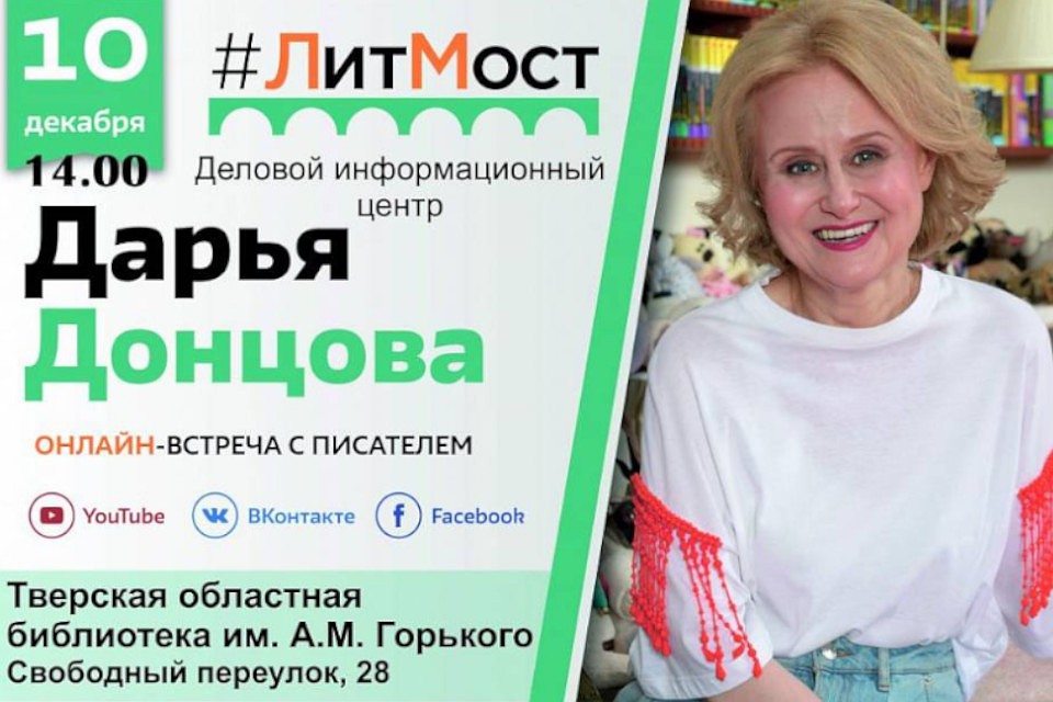 Всех ждут в Деловом информационном центре "Горьковки". Фото: tverlib.ru