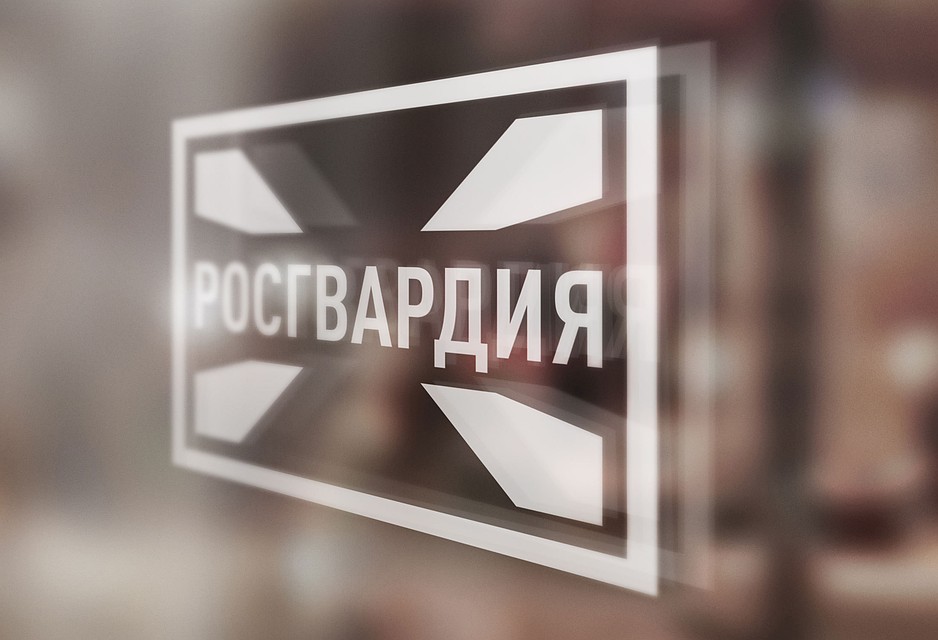 Фото: пресс-служба управления Росгвардии по Брянской области.