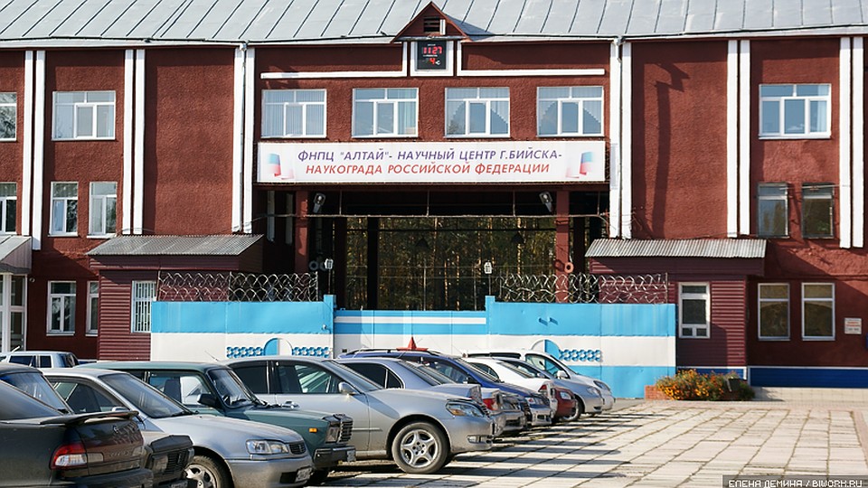 ФНПЦ «Алтай».