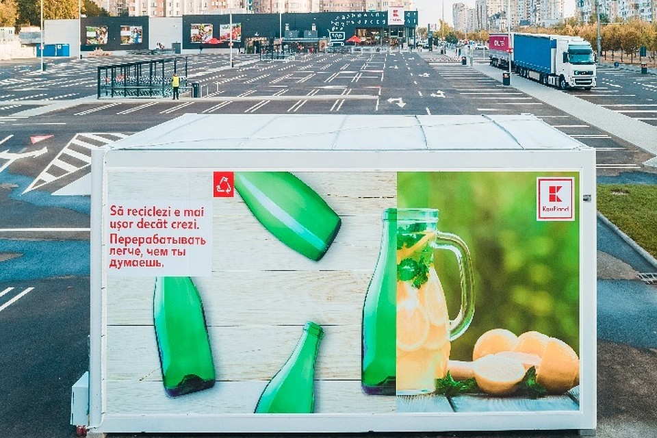 В Kaufland Moldova переработка упаковки гораздо проще, чем кажется!