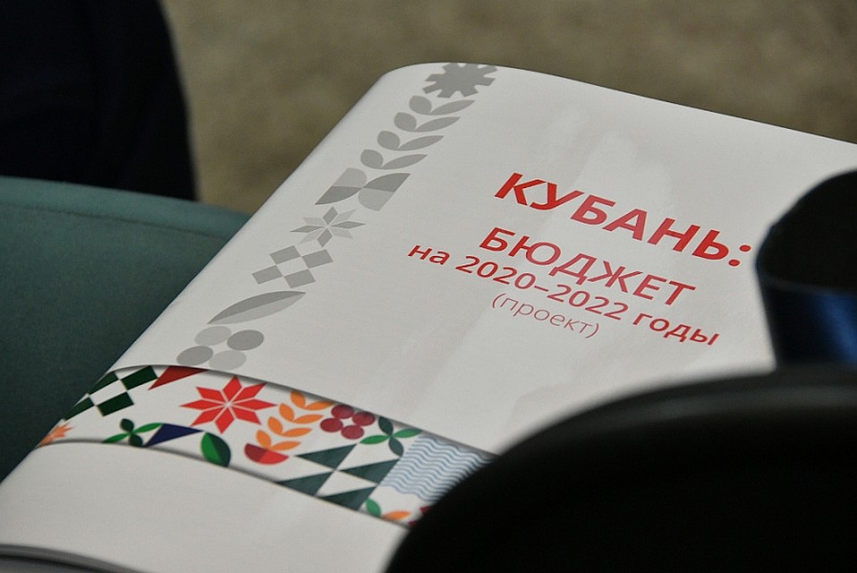 Фото: администрация Краснодарского края