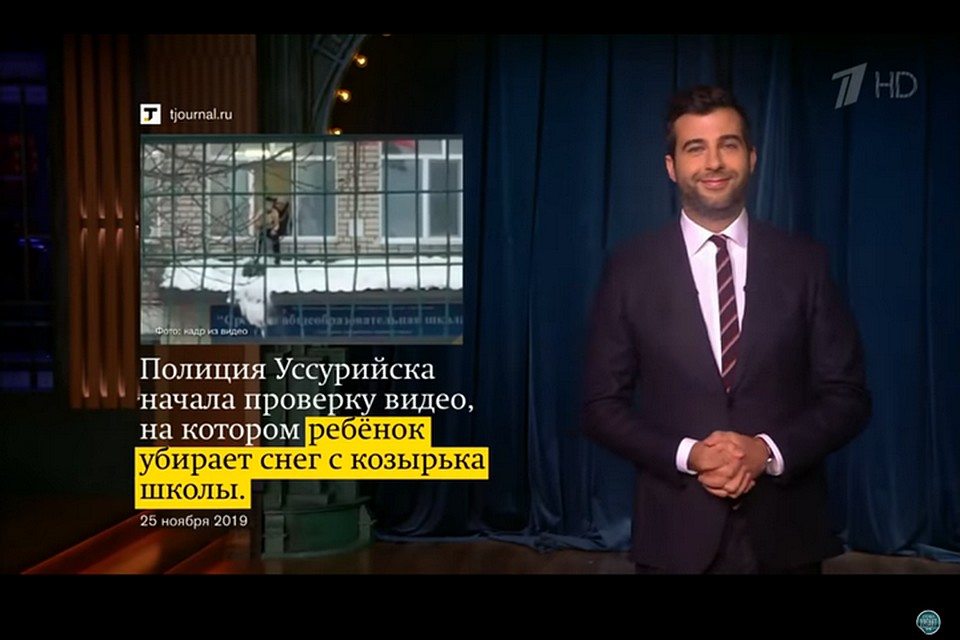 Шутки шутками, но дело дошло и до следственного комитета, который проводит проверку по статье «Халатность».