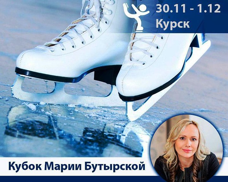 Мероприятие пройдет в СК "Арена"