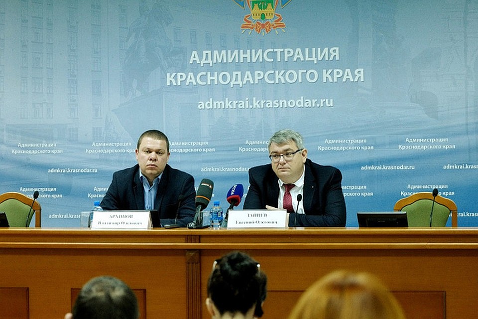 Фото: администрация Краснодарского края