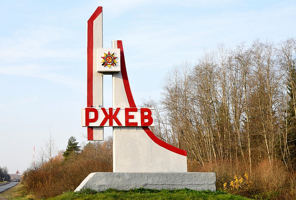 Исполнять обязанности главы Ржева Тверской области будет Роман Крылов Фото: ПТО