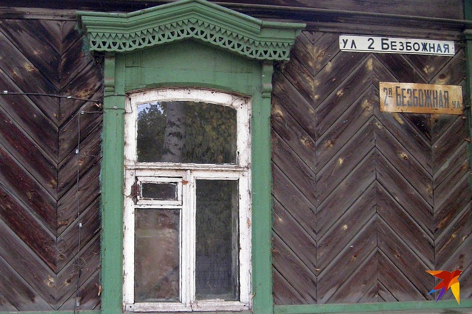 На каких-то домах в Рязани сразу две таблички - старая и обновленная.