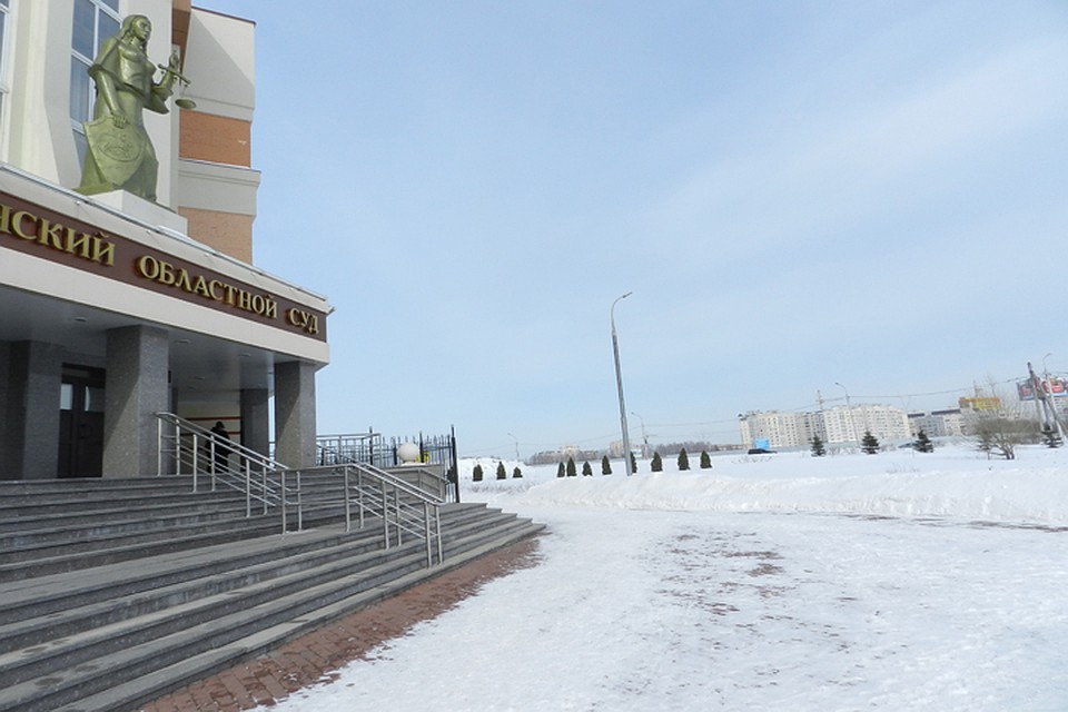 Рассматривать это дело будут в областном суде.