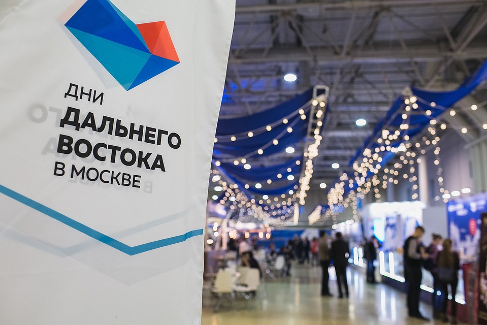 Фото: фонд Росконгресс.