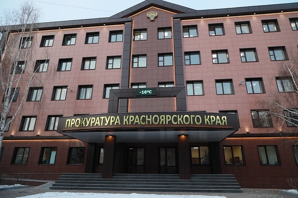В Красноярском крае чиновника понизили в чине за поддельный диплом
