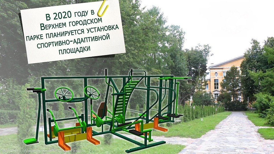 Коллаж: Пресс-служба администрации Рязани.