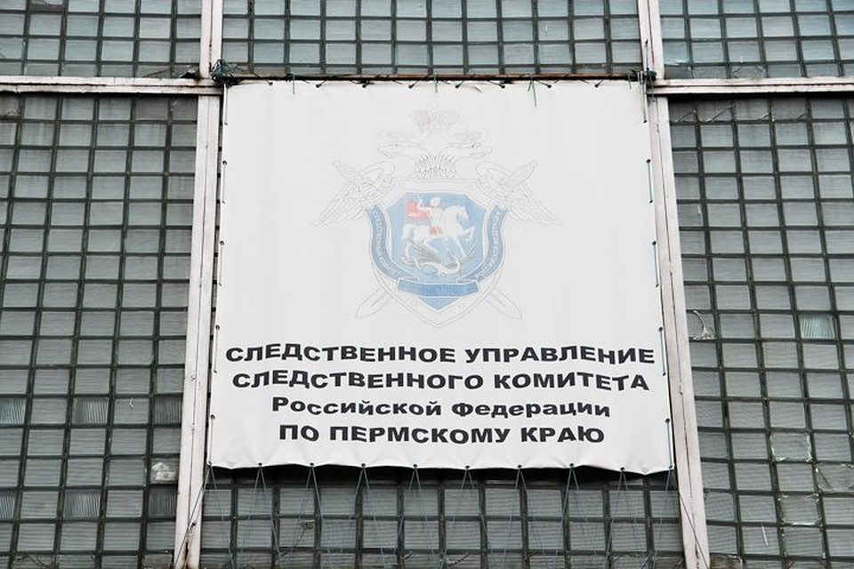 Сотрудники следственного комитета проводят проверку.