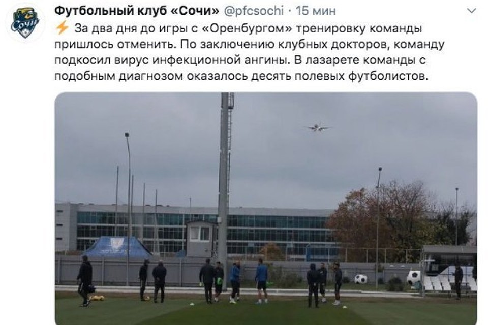Фото: социальные сети