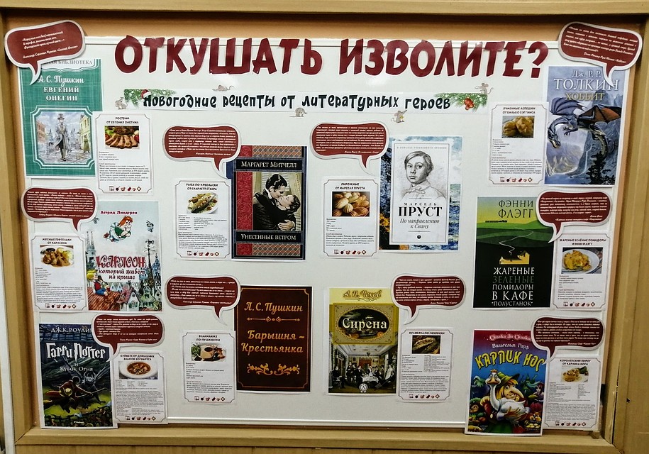 Фото: Челябинская областная библиотека для молодежи