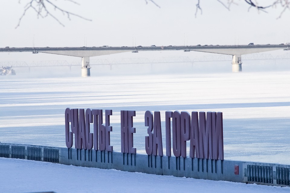 Декабрь в Перми 2019 ожидается теплым