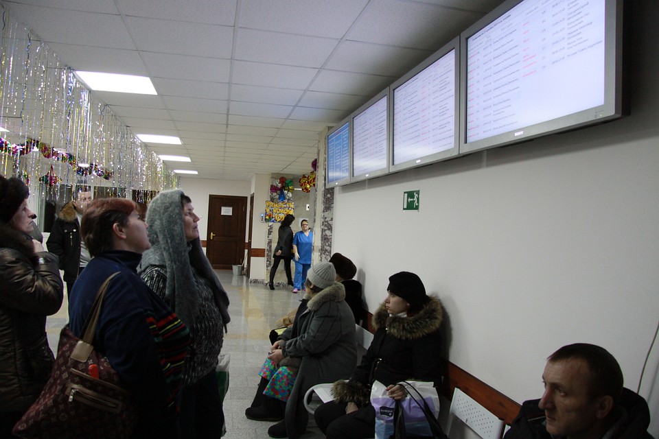 Очередь в поликлинике
