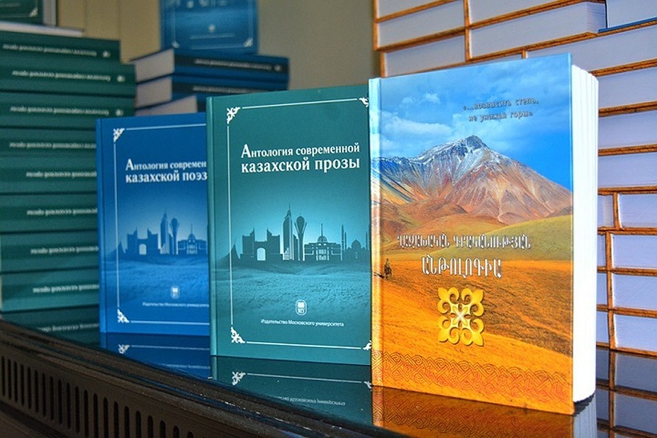 Всего в сборник вошло свыше 100 произведений.