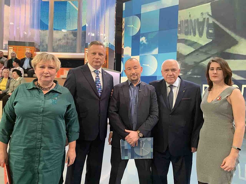 Передача прошла на Первом канале.