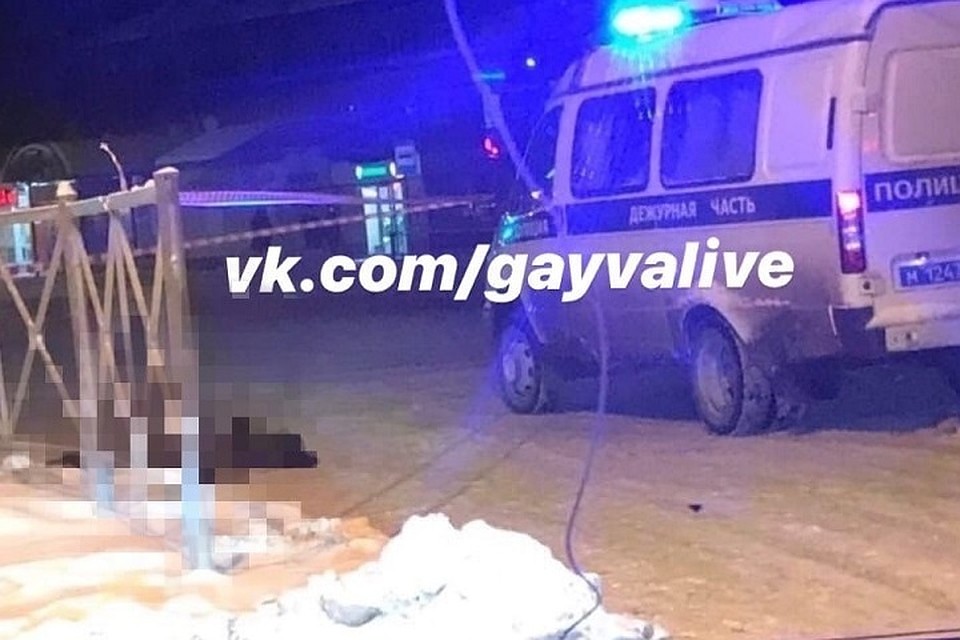 В полиции сообщили, что информация уточняется. Фото: Гайваlive