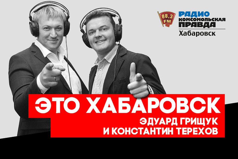 Хабаровчане сразились за кубок бармена на Дальневосточном турнире