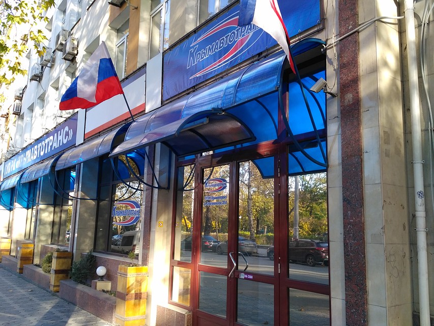Две трети руководителей "Крымавтотранса" лишились должностей. Фото: krimavtotrans.info
