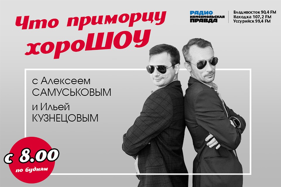 Что приморцу хороШоу: шаловливые тигрята, снова тепло и "Место милы"