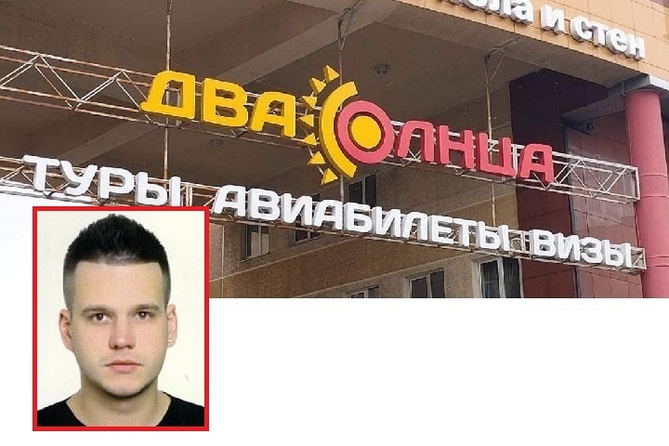 Директор турфирмы оставил клиентов без денег и отдыха. Фото: УСК по городу Минск.