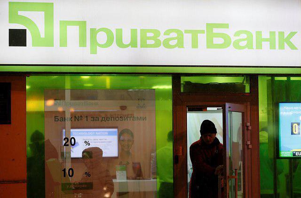 Киевские власти решили национализировать "ПриватБанк" в декабре 2016 года