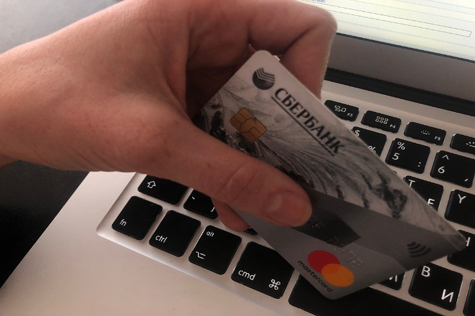 Со счета пропало около 11 тысяч рублей