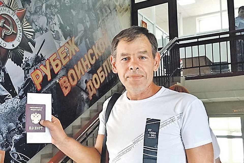 Первые паспорта РФ жители ЛДНР получили в упрощенном порядке 14 июля. Фото: kp.ru