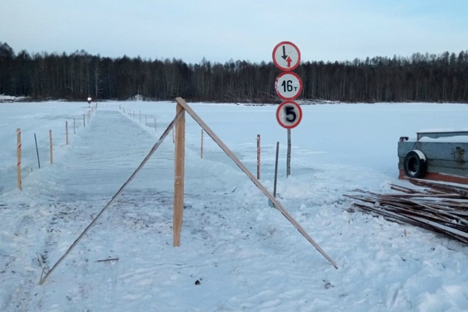 В Хабаровском крае на реке Бурея открыли ледовую переправу ФОТО: Официальный сайт администрации Верхнебуреинского муниципального района
