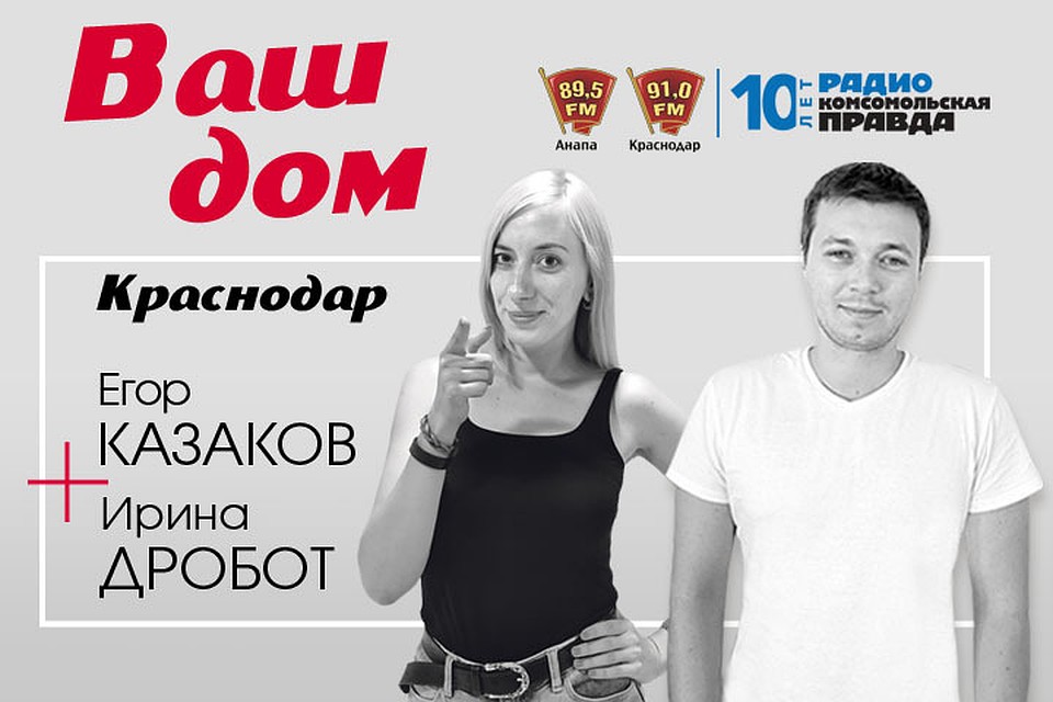 "Ваш дом" каждый понедельник в 12:03