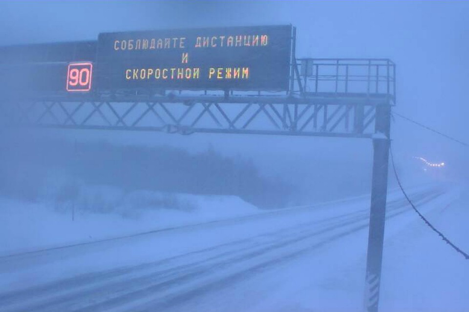 Непогода сохранится в Заполярье на пару дней. Фото: vk.com/pogoda51