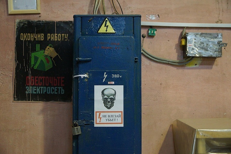 Энергетики начали банкротить компании, которые задолжали за электроэнергию и тепло больше 950 миллионов рублей