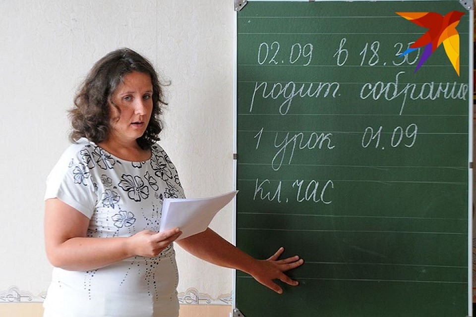 У первоклассников из класса забрали доску, родители были в шоке. Фотоиллюстрация.