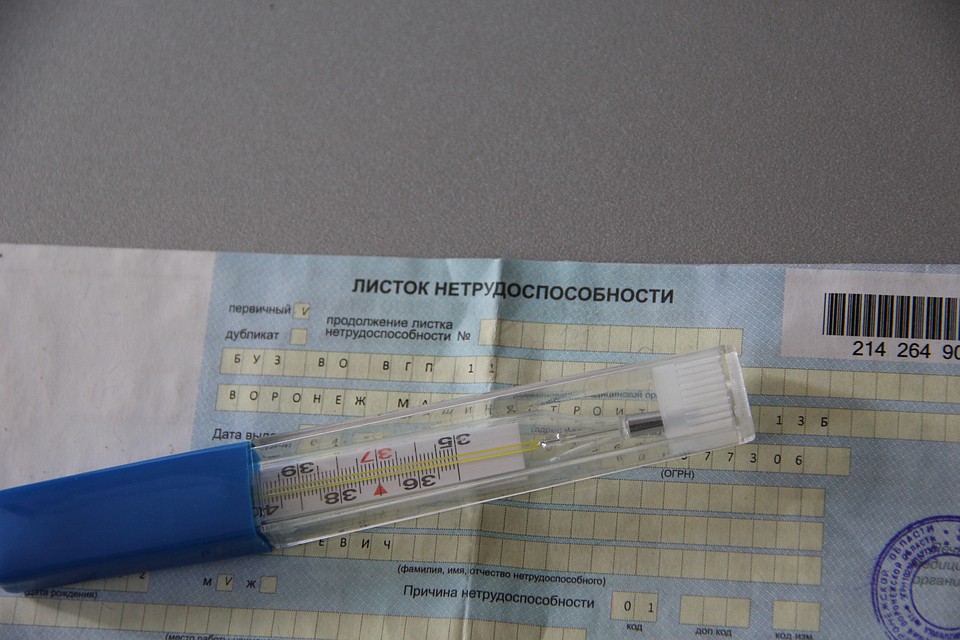 Что именно за инфекция свалила хоккеистов не уточняется