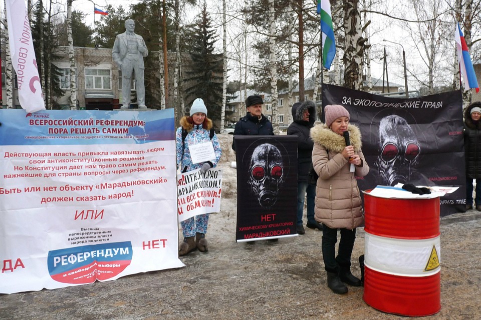 На митинге присутствовали жители Мирного, Кирова и Котельнича. Фото: vk.com/stopmaradykovsky
