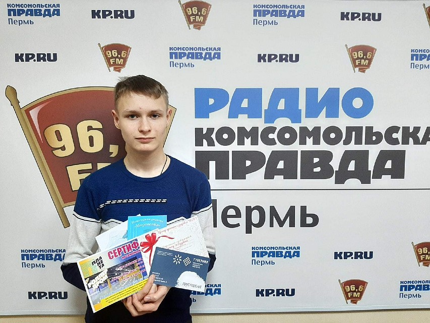 Победитель конкурса Даниил Рябов.