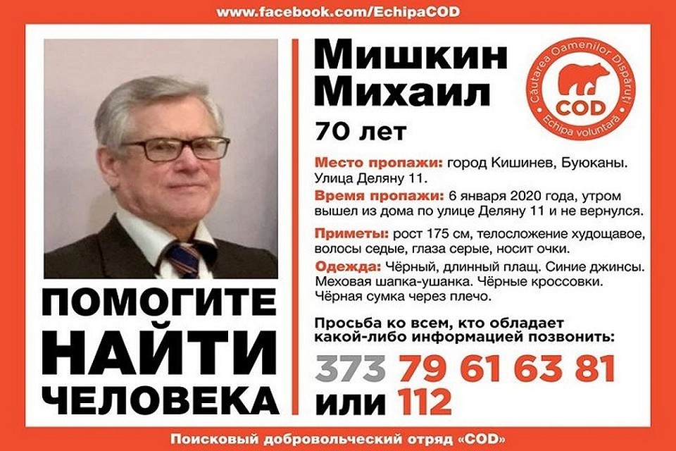 Помогите найти!