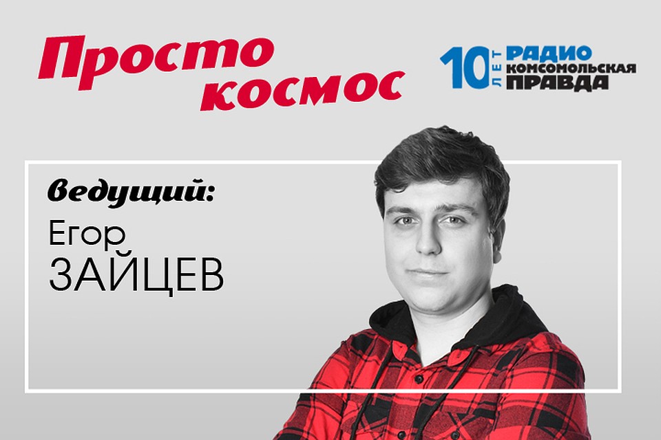 Послания в космос