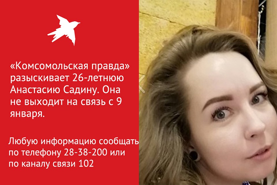 Последний раз девушку видели на остановке на Казанском шоссе.